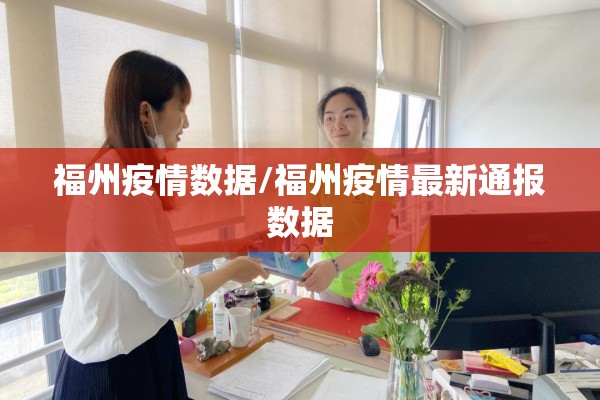 疫情还能结束吗/疫情还能不能结束