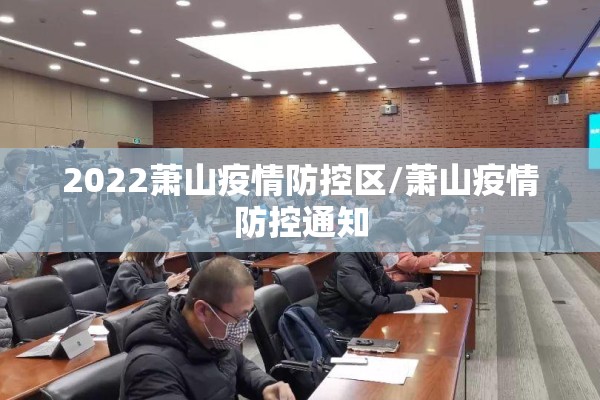 疫情还能结束吗/疫情还能不能结束