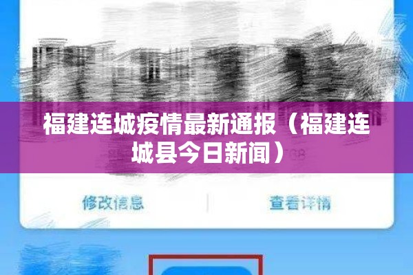 疫情还能结束吗/疫情还能不能结束