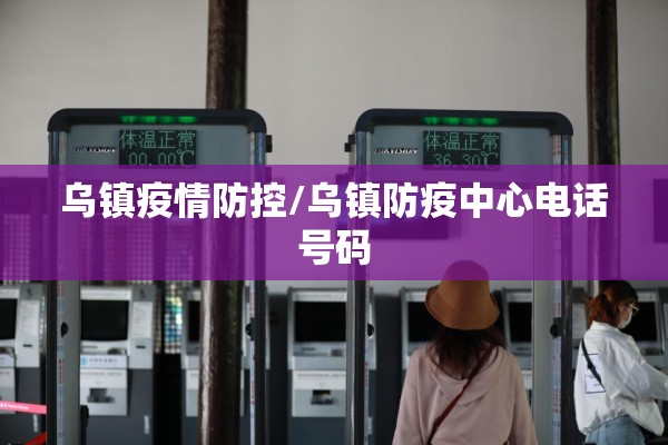辽宁疫情防控官网/辽宁疫情防控网站