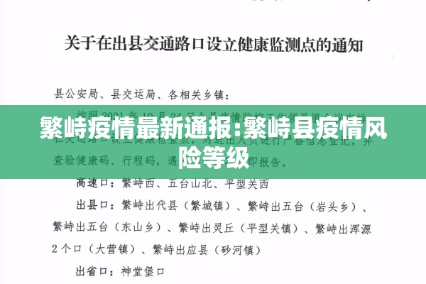 兰州疫情情况最新今日:兰州疫情最新数据消息新增