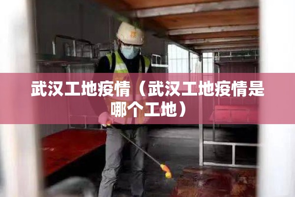 兰州疫情情况最新今日:兰州疫情最新数据消息新增