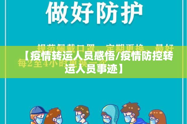 【浦东疫情防控发布/上海浦东防疫情况】