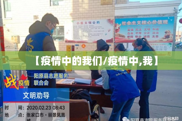 乌镇疫情防控/乌镇防疫中心电话号码