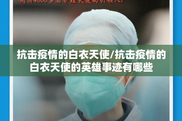 【广西疫情源头,广西疫情源头最新消息】