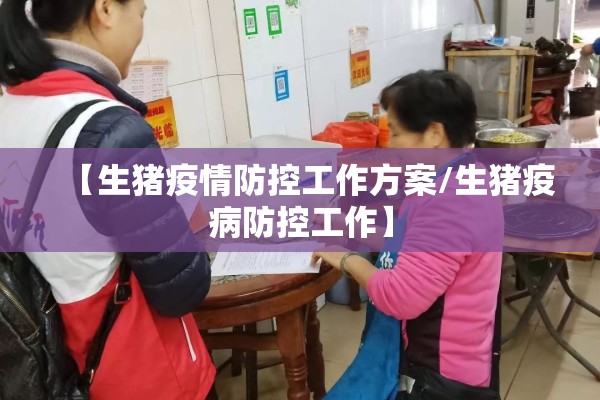 长沙旅游疫情防控政策（长沙旅游疫情防控最新规定）