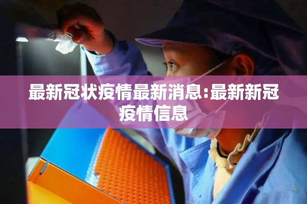 立冬期货行情:冷冬 期货