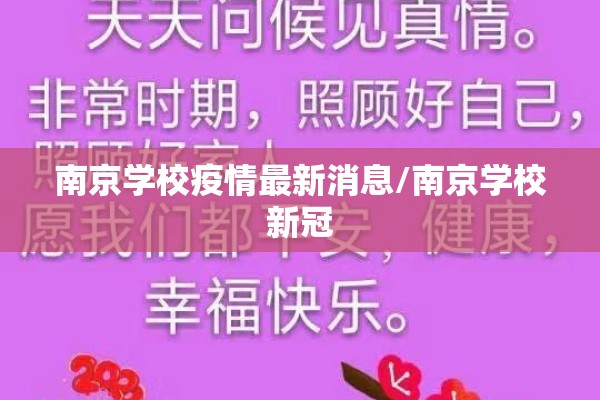 十里丰监狱疫情名单（十里丰监狱确诊清零）