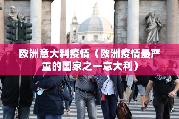 甘肃疫情的最新状况:甘肃疫情最新数据消息今天新增