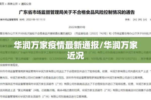 乌镇疫情什么时候解除（乌镇现在疫情情况怎么样）