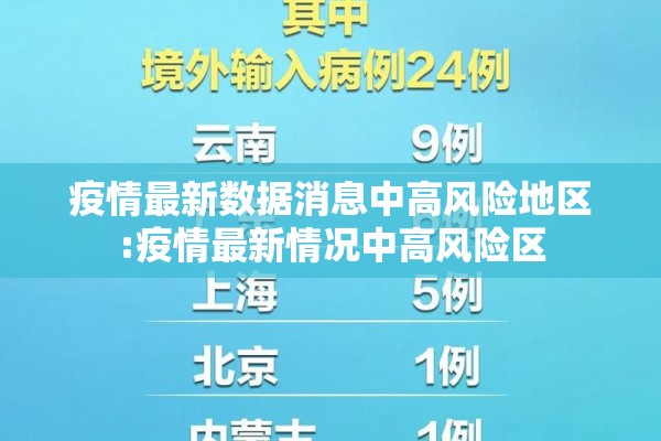 猪瘟疫情最新消息最近/猪瘟疫情最新消息最近消息