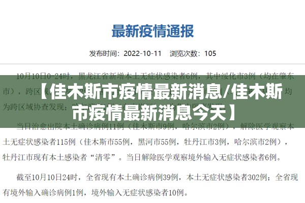 德州疫情/德州疫情是哪一年