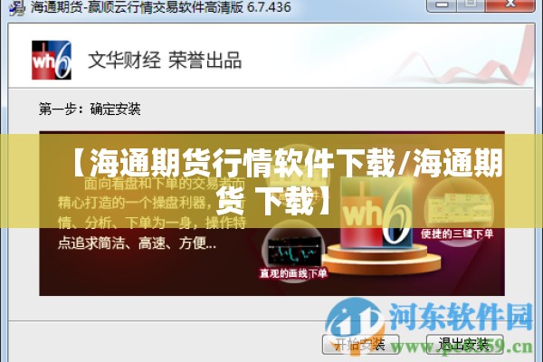 【钨期货行情行情,钨业期货】