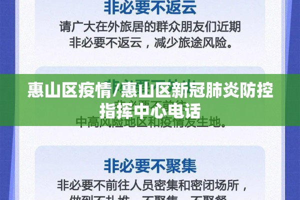东莞市长安镇最新疫情（东莞长安新区最新消息）