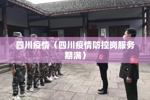 【朝鲜疫情最新消息,朝鲜疫情最新消息实时人数】