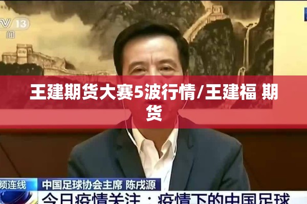 国际钢铁期货行情/国际钢材期货