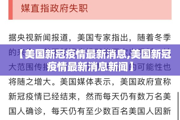 疫情防控出行（疫情防控出行证明模板）