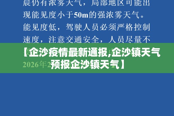 2022希望疫情早日结束/2022希望疫情早日结束的句子