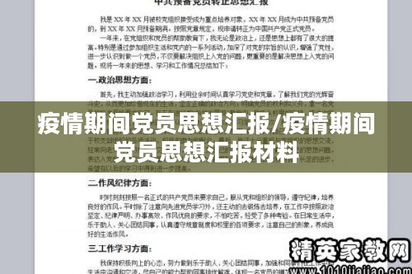 2205豆粕期货行情/豆粕2101期货行情
