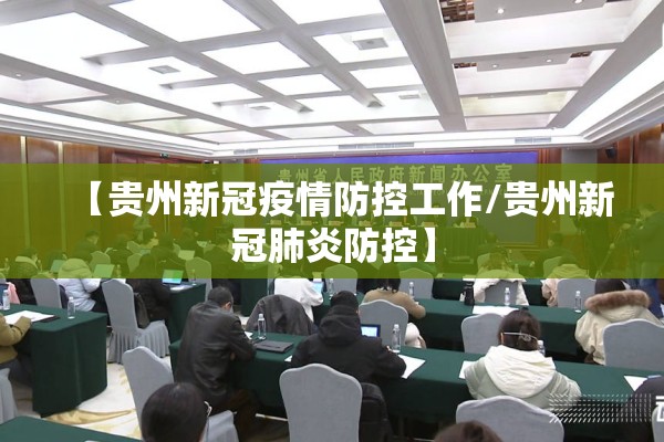 【汉中汽车站疫情最新,汉中火车站最新疫情】