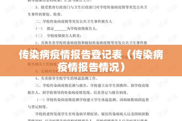 【旺座现代城疫情/旺座现代城物业电话是多少】