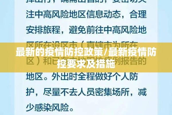 【善存片的作用北京疫情/善存片说明】