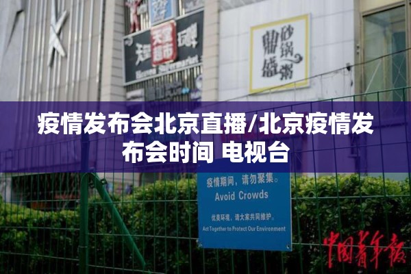 【善存片的作用北京疫情/善存片说明】