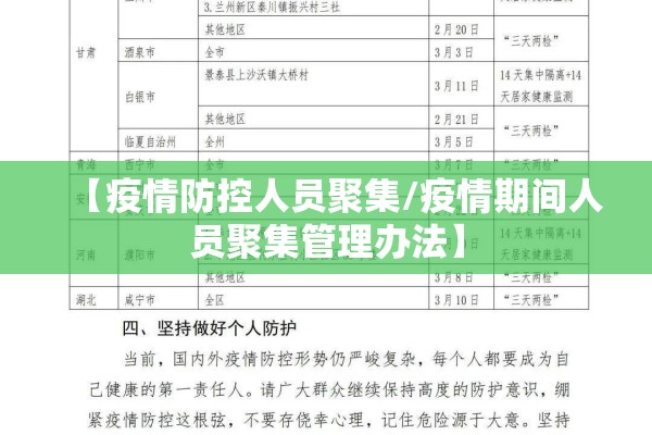 【善存片的作用北京疫情/善存片说明】