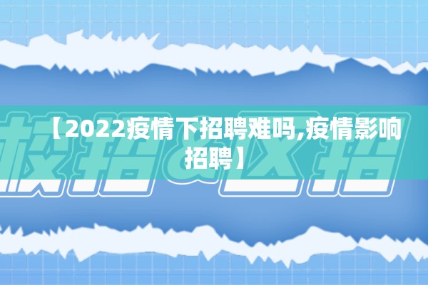 疫情防护措施及方法/疫情防护的措施