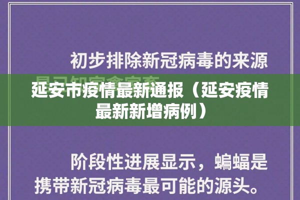 今天国内疫情情况如何/今天国内疫情情况如何查询