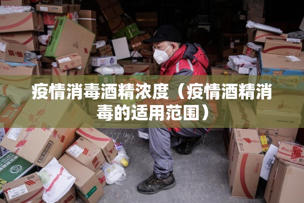 【全国疫情最新数据郑州/全国疫情最新情况 河南】