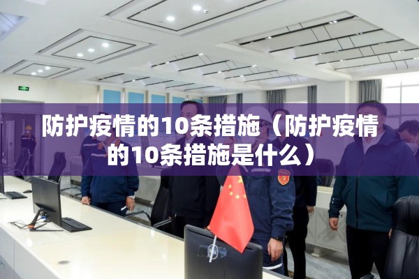 疫情去张家界可以吗/疫情期间去张家界会不会被隔离