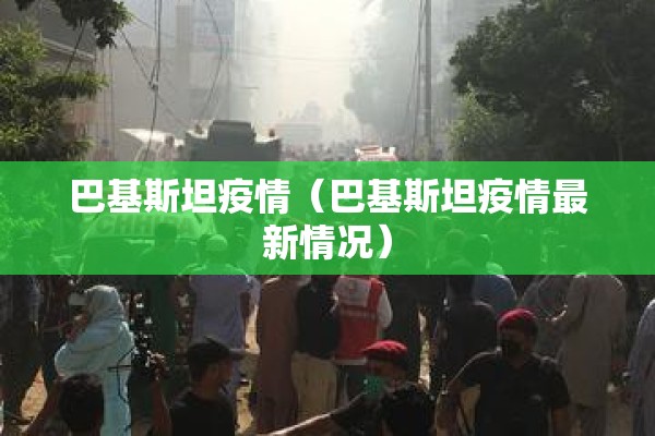 历史上重大疫情/中国历史上重大疫情