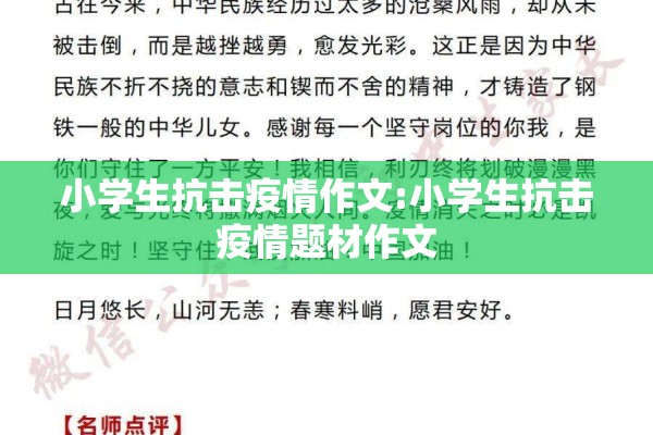 历史上重大疫情/中国历史上重大疫情