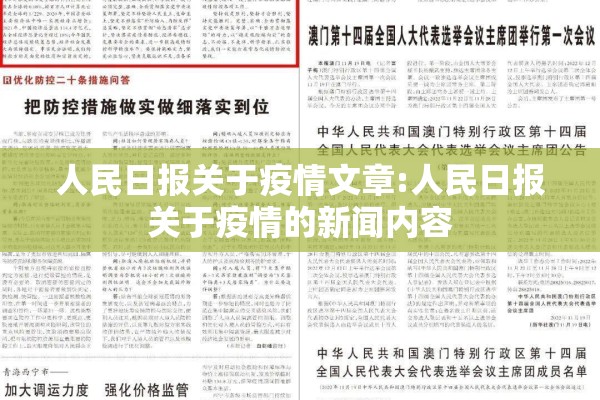 【2022疫情下招聘难吗,疫情影响招聘】