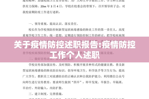 实时更新疫情（实时更新新冠疫情最新状态）
