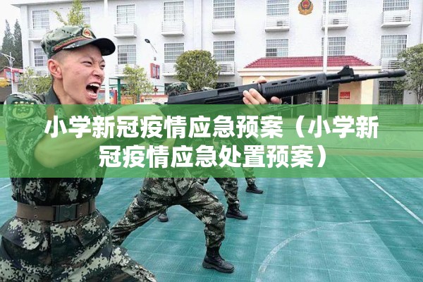 【全国疫情最新数据郑州/全国疫情最新情况 河南】