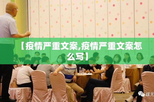 广州市疫情防控指挥部/广州疫情防控工作指挥部