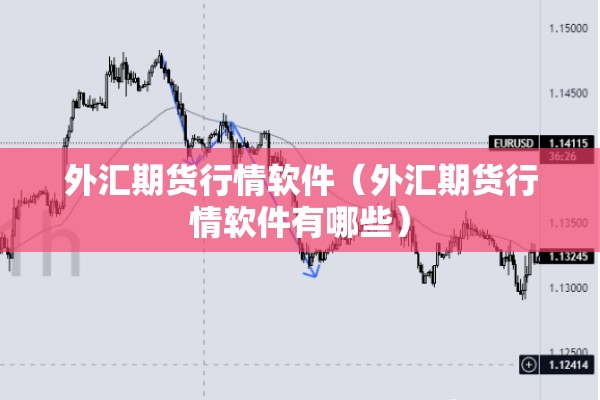 【贵州疫情/贵州疫情转运大巴侧翻】