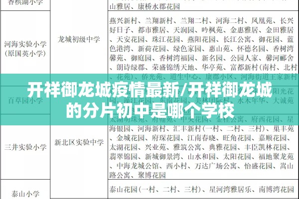 伊百丽疫情/伊百丽服装属于几线品牌