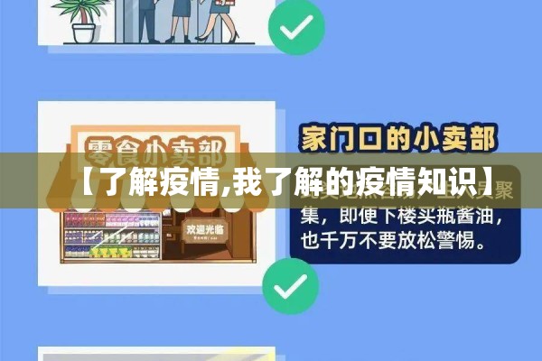 陕西高陵疫情怎么样:陕西高陵县疫情状况如何
