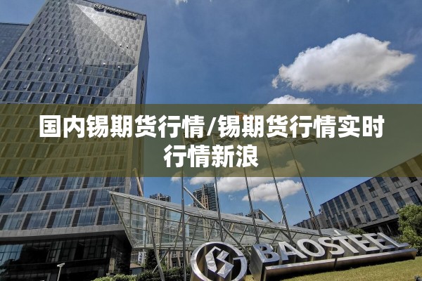 【金江小区疫情/金江小区在哪】