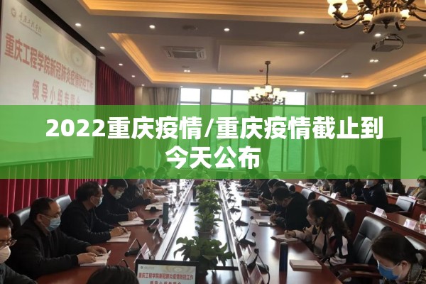 【金江小区疫情/金江小区在哪】