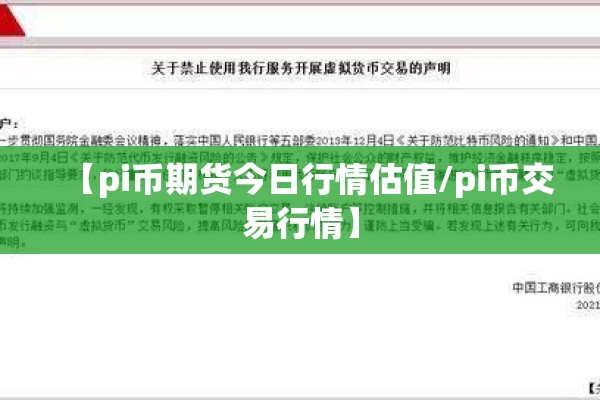 伊宁疫情最新通报:伊宁县最新疫情