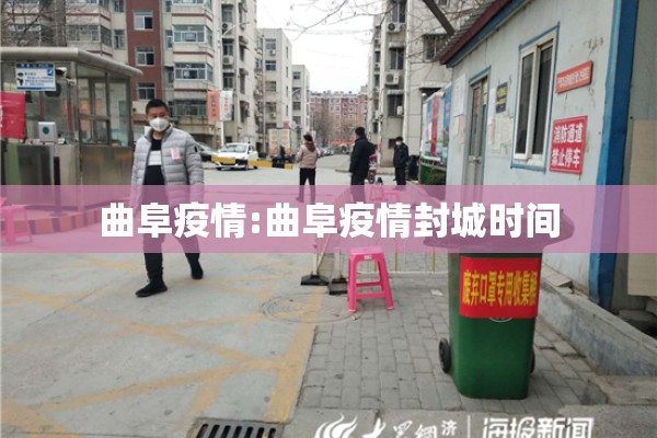 上饶疫情防控中心电话/上饶疫情防控中心电话24小时
