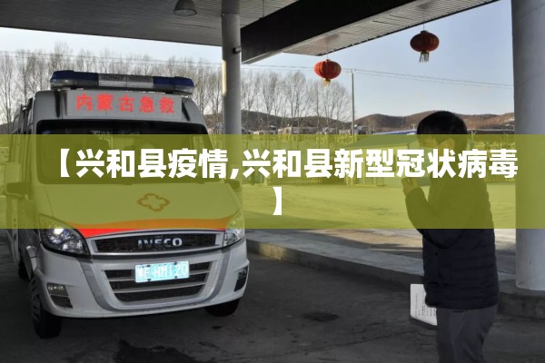 开元商城疫情（开元商城什么时候关门）