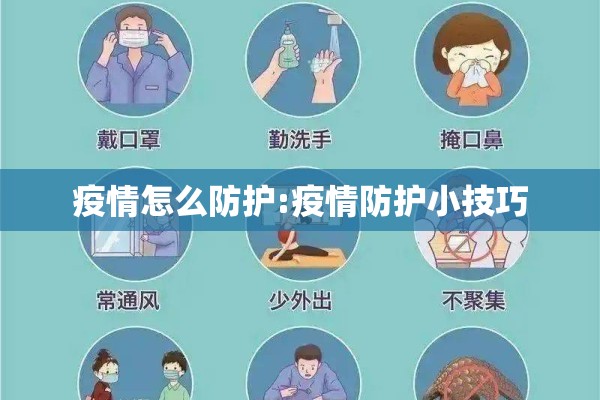 国内最新疫情通报数据/国内最新疫情数据统计