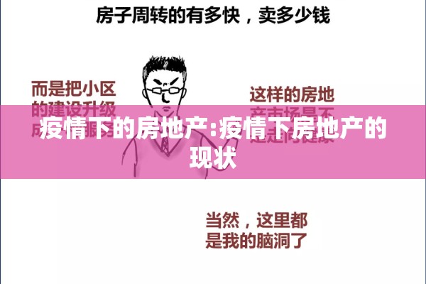 青岛疫情/青岛疫情解封时间