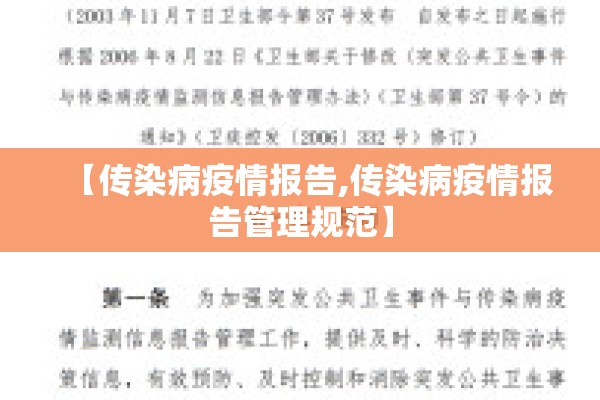 关于疫情的素材:关于疫情的素材短视频