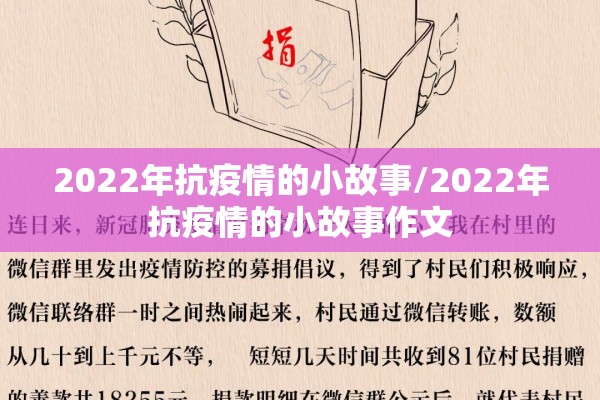 【兴和县疫情,兴和县新型冠状病毒】